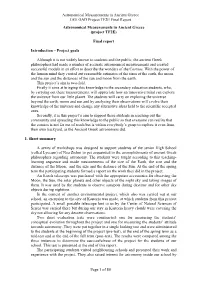 IAU OAD TF2E Final Report