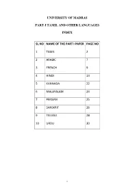 University of Madras Part-I Tamil and Other Languages
