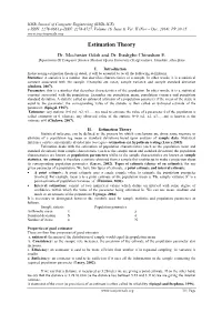 Estimation Theory