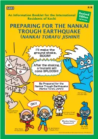 Preparing for the Nankai Trough Earthquake (Nankai Torafu Jishin)!
