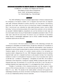 Microwave Radiometer for Remote Sensing of Atmospheric Moisture