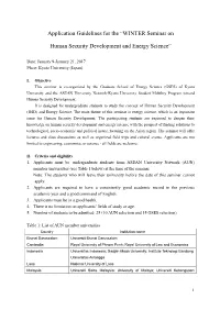 Application Guidelines for the “WINTER Seminar on Human