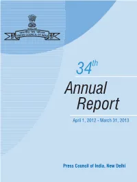 Annual Report