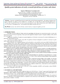 Quality Grain Indicators of Newly Created Hybrid Lines of Winter Soft Wheat