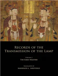 Records of the Transmission of the Lamp: Volume 2