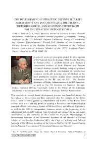 The Development of Strategic Defense Security