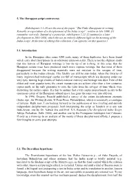 5. the Harappan Script Controversy