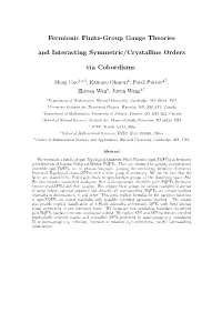 Fermionic Finite-Group Gauge Theories and Interacting Symmetric