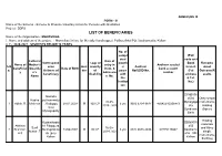 STUDENTS LIST.Pdf