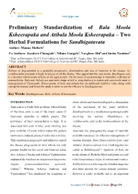Preliminary Standardization of Bala Moola Ksheerapaka and Atibala