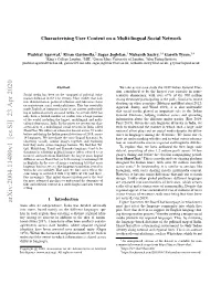 Arxiv:2004.11480V1 [Cs.SI] 23 Apr 2020
