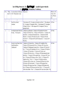 List of Polling Stations for 215 தி ெச Assembly Segment Within the 36 Parliamentary Constituency