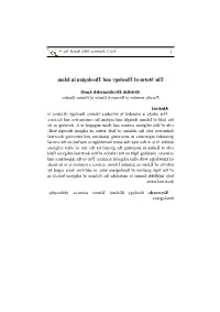The Status of Theology and Theologian in Islam Islam in Theologian and Theology of Status The