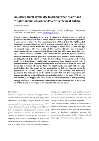 Selective Chiral Symmetry Breaking: When “Left” and “Right” Cannot Coexist and “Left” Is the Best Option