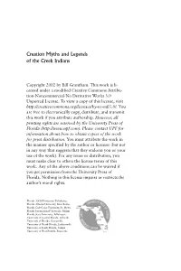 Creation Myths and Legends of the Creek Indians
