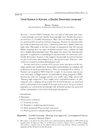 Tonal System in Kumam, a Double Downstep Language1)