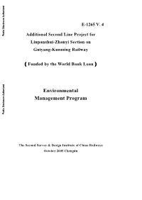 Environmental Management Program