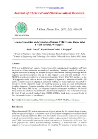 Homology Modeling and Evaluation of Human TEK Tyrosine Kinase Using SWISS-MODEL Workspace