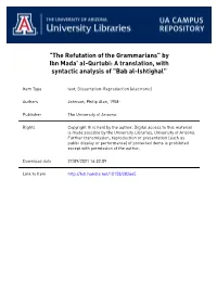 Proquest Dissertations