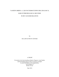 Yasukuni Shrine: a Case for Understanding the Axiological