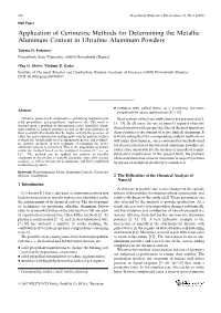 Application of Cerimetric Methods for Determining the Metallic Aluminum Content in Ultrafine Aluminum Powders