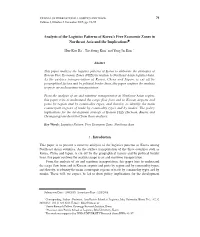 Analysis of the Logistics Patterns of Korea's Free Economic Zones In