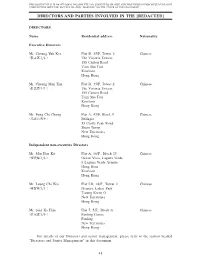 Directors and Parties Involved in the [Redacted]