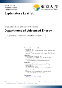 Explanatory Leaflet Department of Advanced Energy