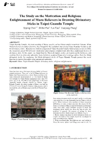 The Study on the Motivation and Religious Enlightenment of Mazu