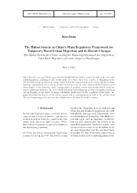 The Hukou System As China's Main Regulatory Framework For