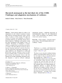 Slavutych Atomograd As the Last Ideal City of the USSR: Challenges and Adaptation Mechanisms of Resilience
