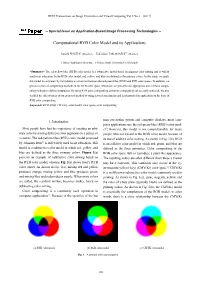 Computational RYB Color Model and Its Applications