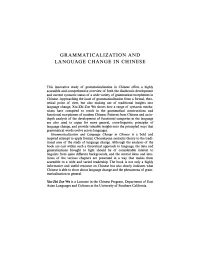 Grammaticalization and Language Change in Chinese