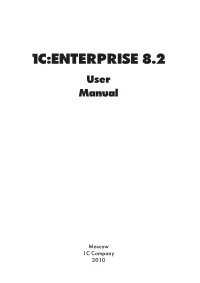 1C:Enterprise 8.2 User Manual