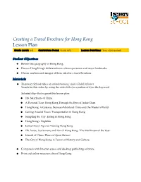 Creating a Travel Brochure for Hong Kong Lesson Plan Grade Level: 6-8 Curriculum Focus: Visual Arts Lesson Duration: Three Class Periods