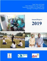 EREC-P Annual Report 2019