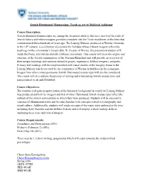 Jewish Illuminated Manuscripts Syllabus