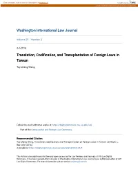 Translation, Codification, and Transplantation of Foreign Laws in Taiwan