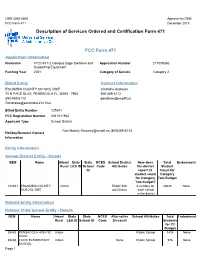 Description of Services Ordered and Certification Form 471 FCC Form