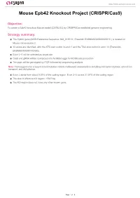 Mouse Epb42 Knockout Project (CRISPR/Cas9)