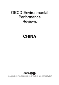 Environmental Performance Reviews