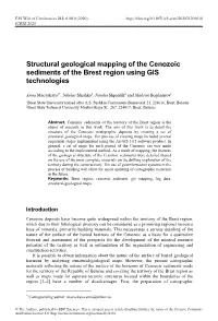 Structural Geological Mapping of the Cenozoic Sediments of the Brest Region Using GIS Technologies