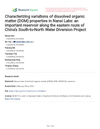 Characterizing Variations of Dissolved Organic Matter