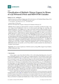 Classification of Multiple Chinese Liquors by Means of a QCM-Based E-Nose and MDS-SVM Classifier