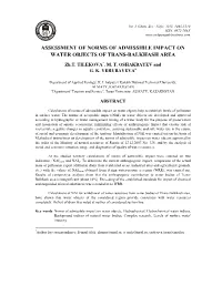 Assessment of Norms of Admissible Impact on Water Objects of Trans-Balkhash Area