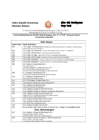 Centre Building Notice for UG/PG/ (Only Re-Appear) 2Nd ,4Th , 6Th & 8Th Semester Scheme Examinations Sept 2020