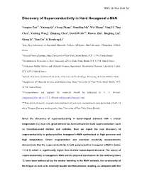 Discovery of Superconductivity in Hard Hexagonal Ε-Nbn