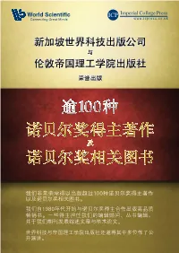 Nobel Lectures™ 2001-2005