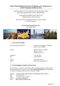United Nations/Russian Federation Workshop on the Applications of Global Navigation Satellite Systems