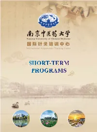 Short-Term Programs Brochure Introduction to 2020 Short-Term